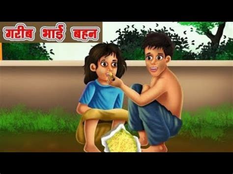 bahan ki chut story|भाई बहन की चुदाई की कहानियाँ